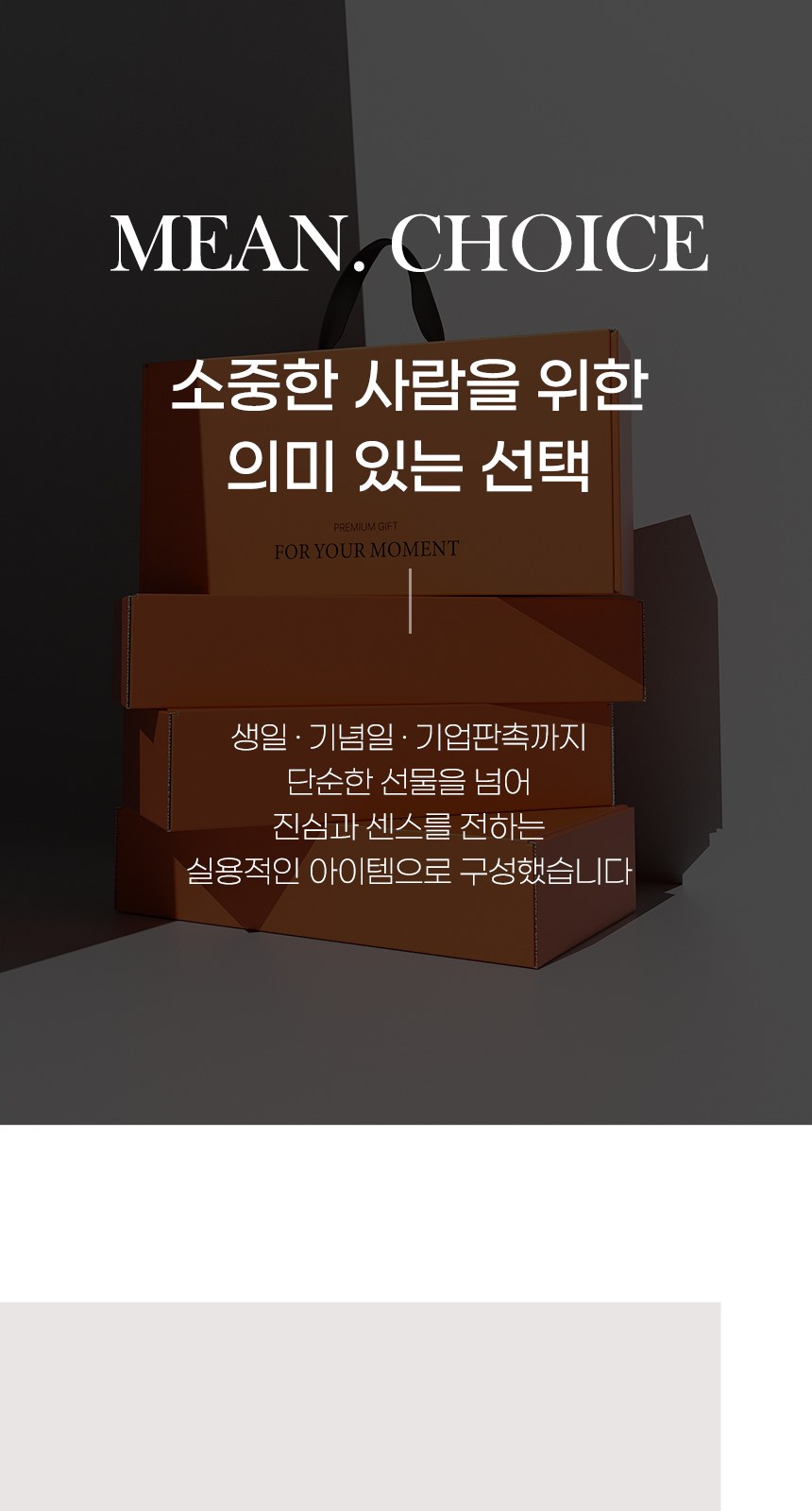 듀홈 멀티고리 5단 초경량 미니 우양산 암막 양우산 선물세트+쿨샷 휴대용 핸디 선풍기 이로나 상세 이미지