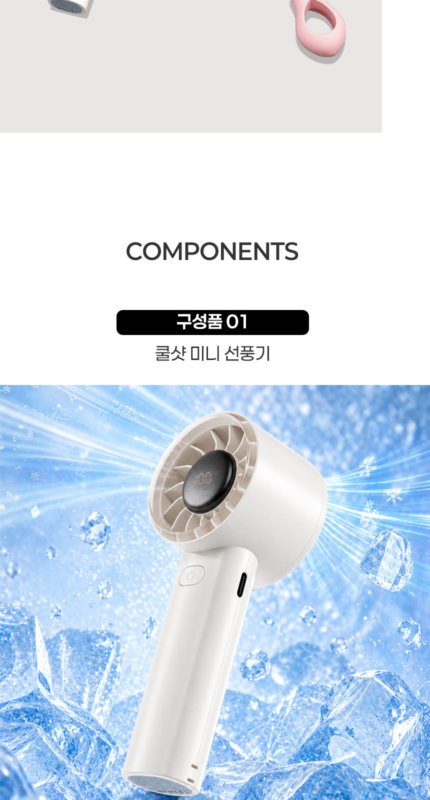 듀홈 멀티고리 5단 초경량 미니 우양산 암막 양우산 선물세트+쿨샷 휴대용 핸디 선풍기 이로나 상세 이미지
