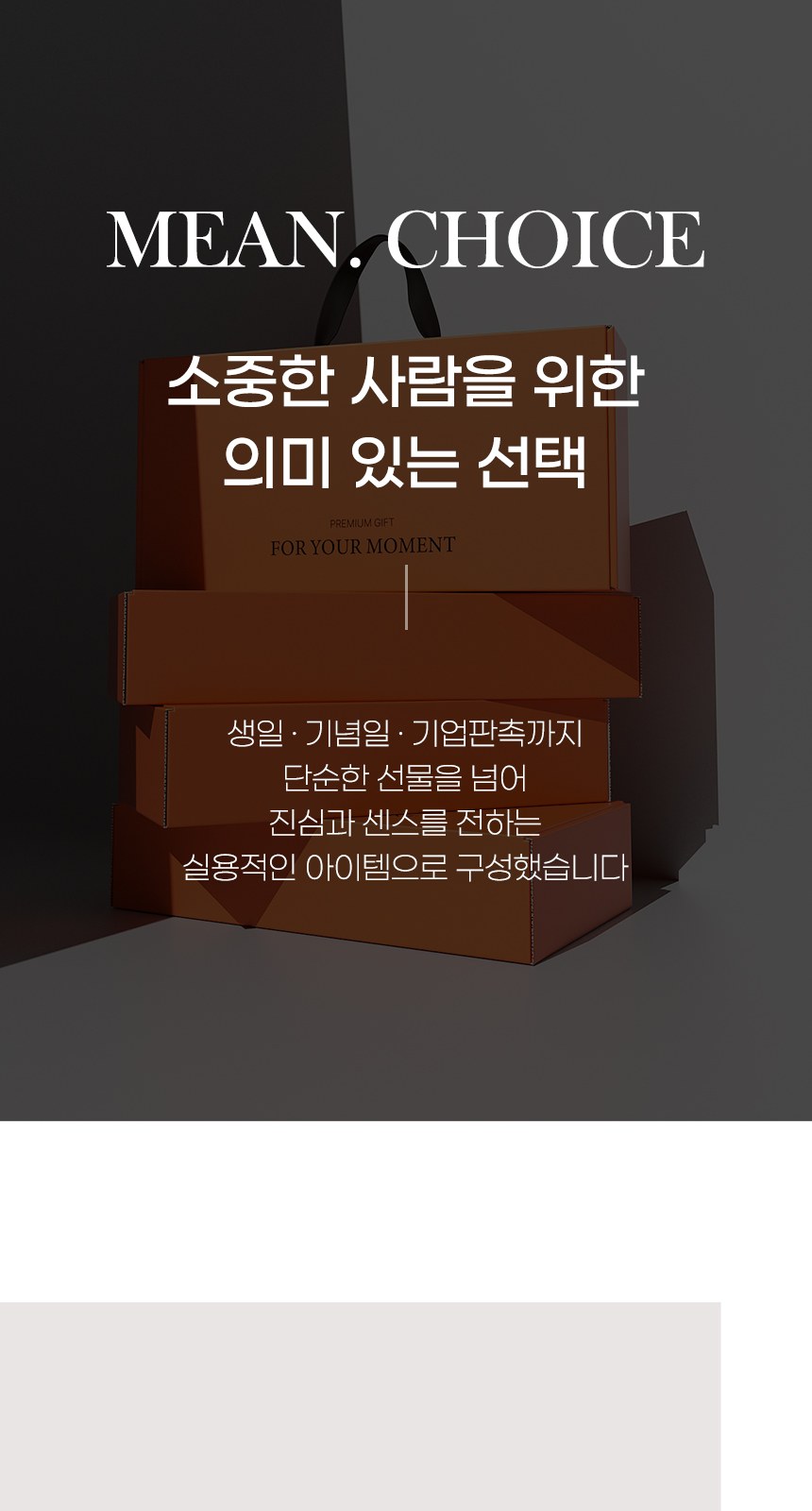 듀홈 플라워 펀칭 초경량 우양산 미니 암막 3단 자동 양우산 선물세트+쿨샷 휴대용 핸디 선풍기 이로나 상세 이미지
