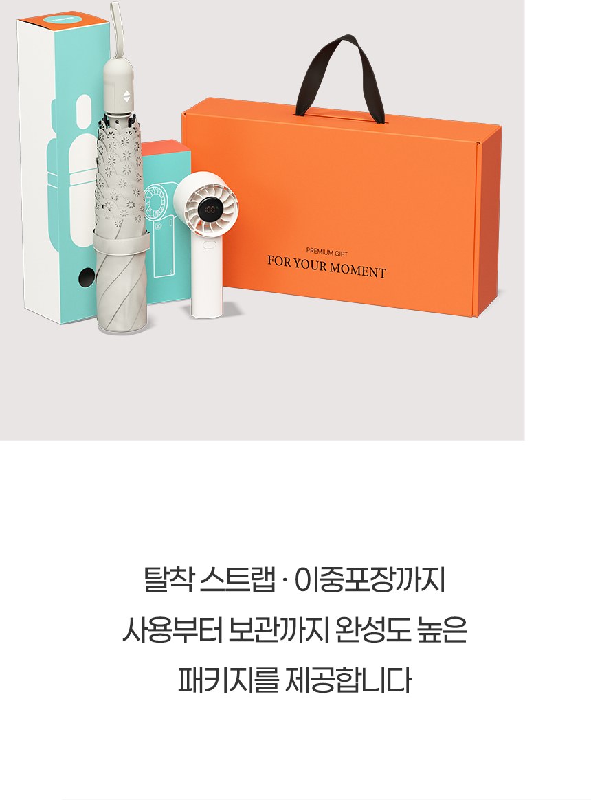 듀홈 플라워 펀칭 초경량 우양산 미니 암막 3단 자동 양우산 선물세트+쿨샷 휴대용 핸디 선풍기 이로나 상세 이미지