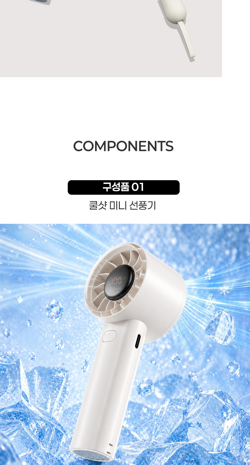 듀홈 플라워 펀칭 초경량 우양산 미니 암막 3단 자동 양우산 선물세트+쿨샷 휴대용 핸디 선풍기 이로나 상세 이미지