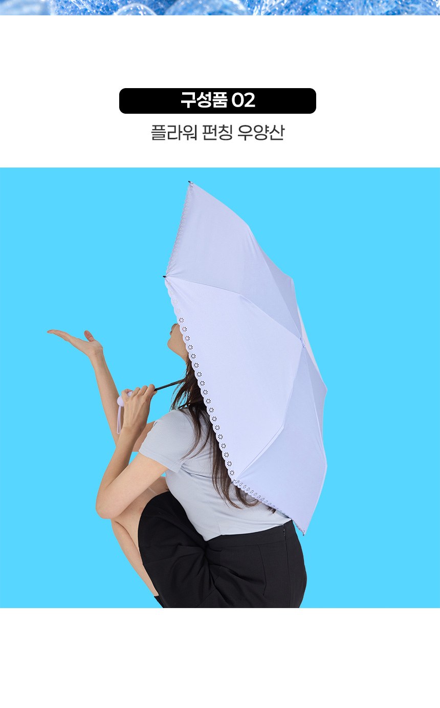 듀홈 플라워 펀칭 초경량 우양산 미니 암막 3단 자동 양우산 선물세트+쿨샷 휴대용 핸디 선풍기 이로나 상세 이미지