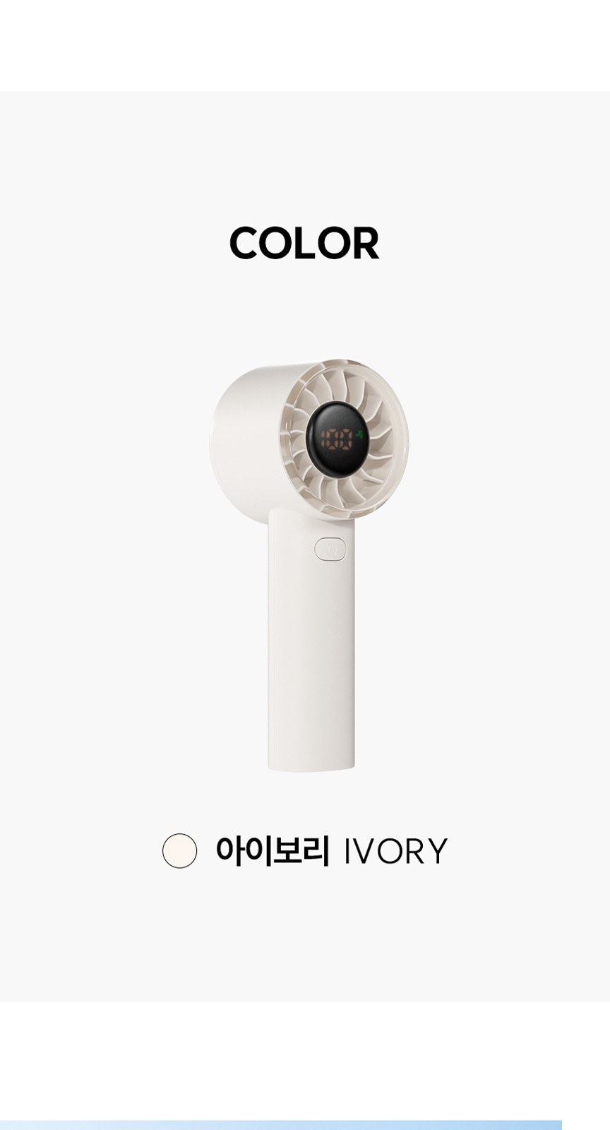 듀홈 파스텔 라이트 초경량 우양산 미니 암막 3단 양우산 선물세트+쿨샷 휴대용 핸디 선풍기 이로나 상세 이미지