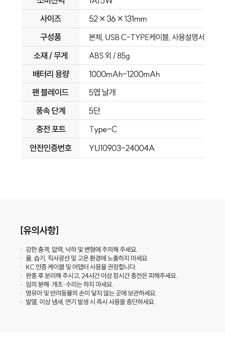 듀홈 파스텔 라이트 초경량 우양산 미니 암막 3단 양우산 선물세트+쿨샷 휴대용 핸디 선풍기 이로나 상세 이미지