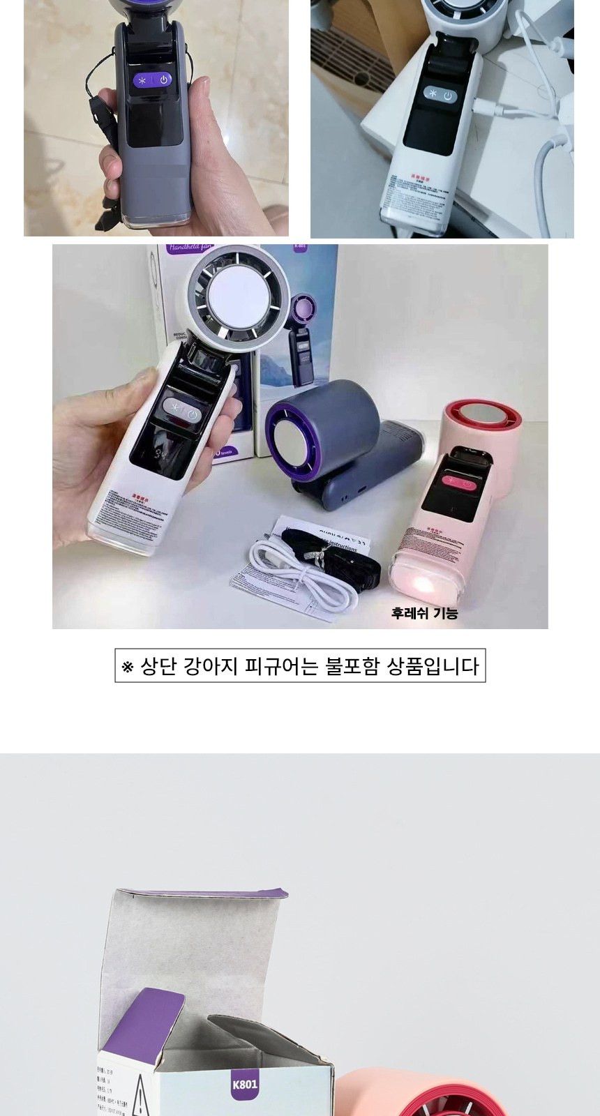 BLIF 199단 바람조절 냉각선풍기 상세 이미지