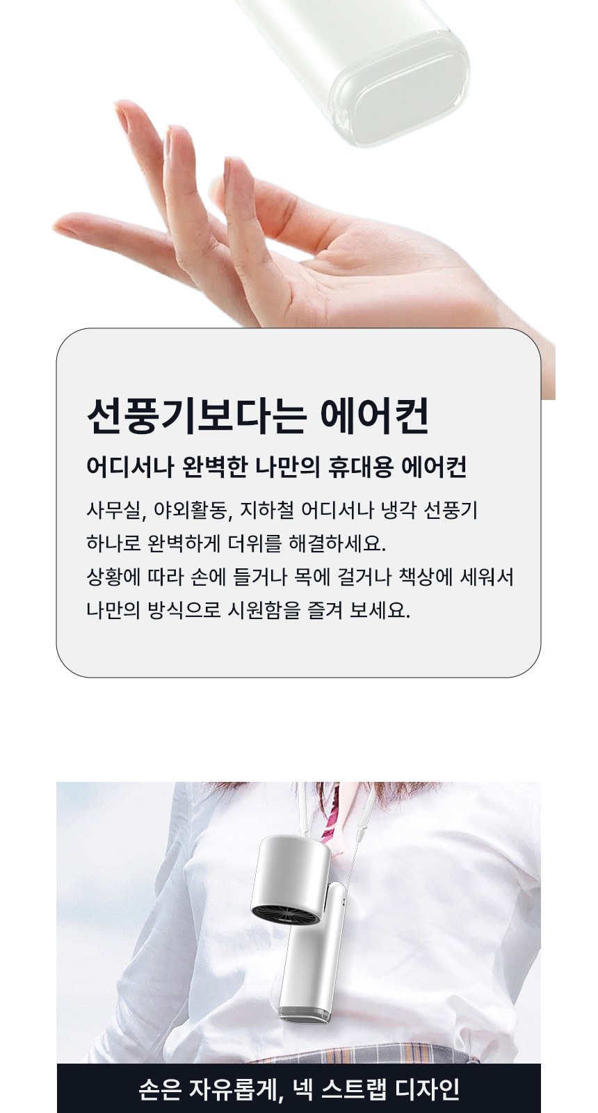 BLIF 199단 바람조절 냉각선풍기 상세 이미지