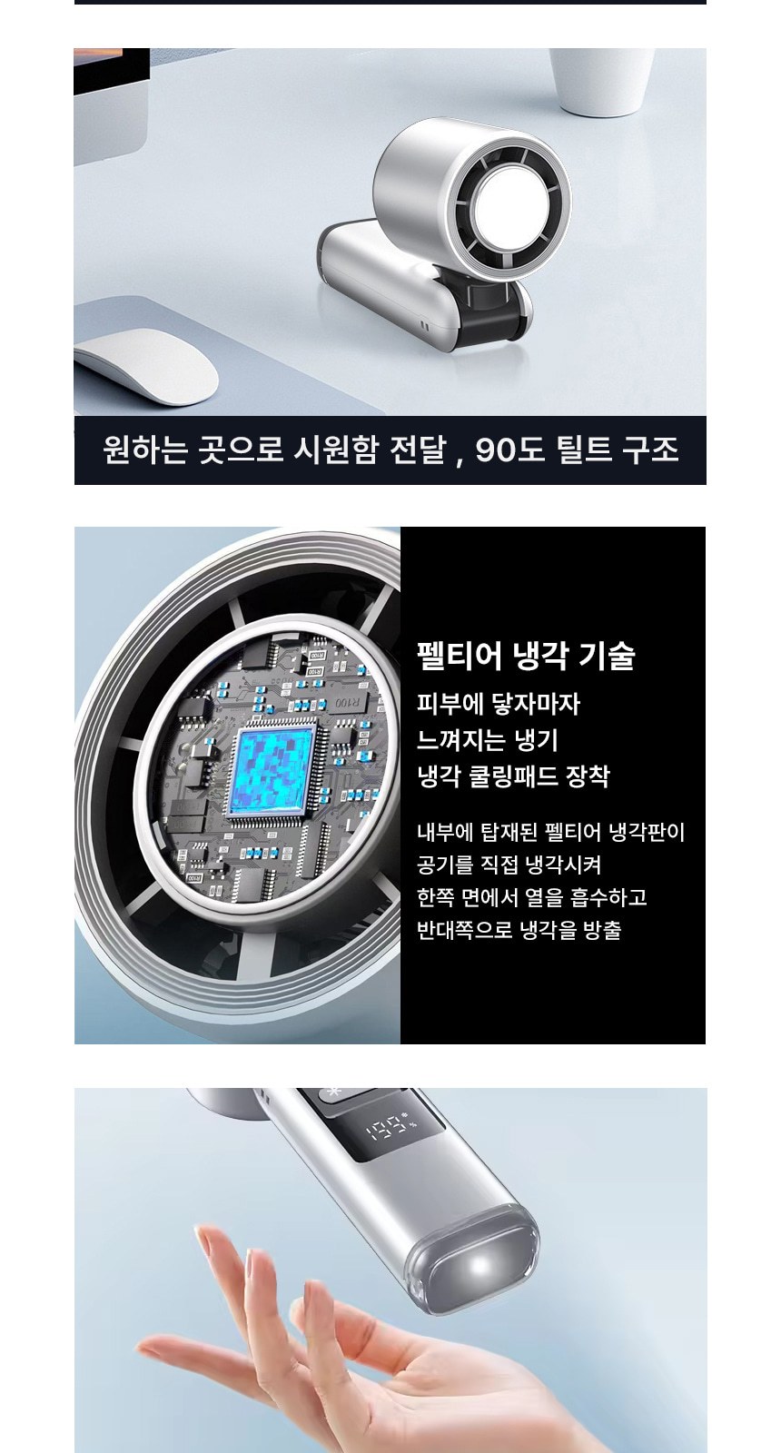 BLIF 199단 바람조절 냉각선풍기 상세 이미지