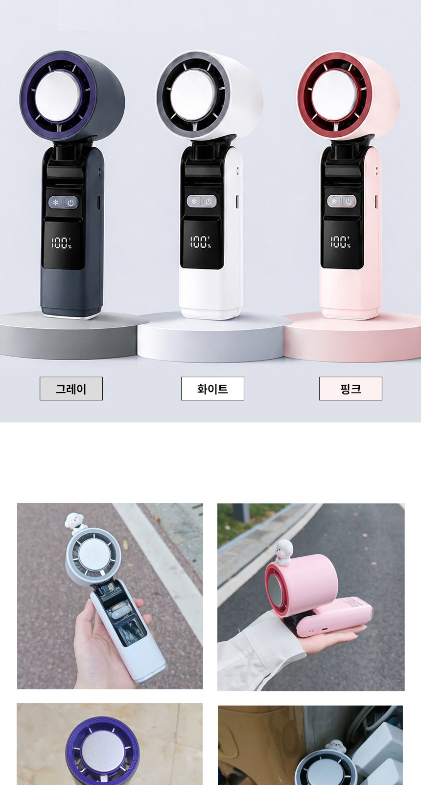 BLIF 199단 바람조절 냉각선풍기 상세 이미지