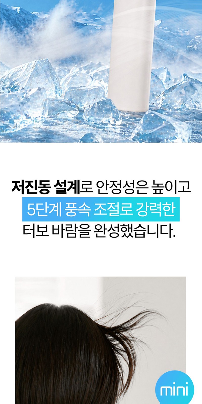레스쁘리 2P 선풍기세트 B (쿨샷미니 핸디선풍기+포켓 우양산) 상세 이미지