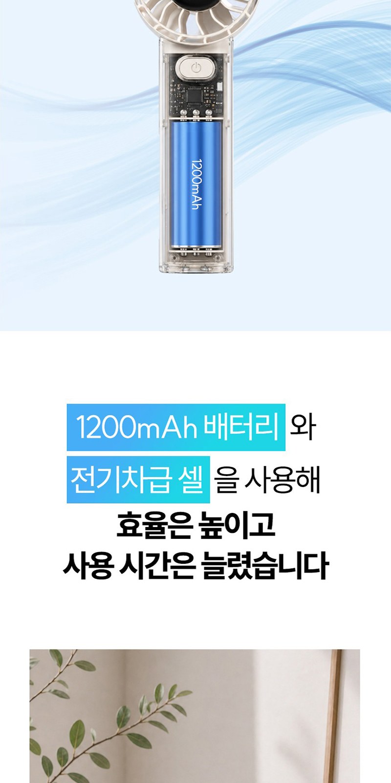 레스쁘리 2P 선풍기세트 B (쿨샷미니 핸디선풍기+포켓 우양산) 상세 이미지