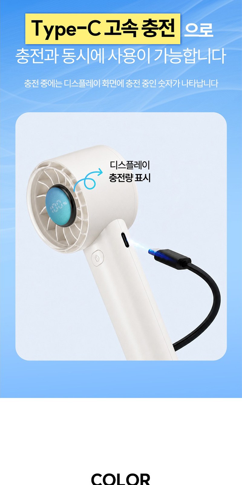 레스쁘리 2P 선풍기세트 B (쿨샷미니 핸디선풍기+포켓 우양산) 상세 이미지