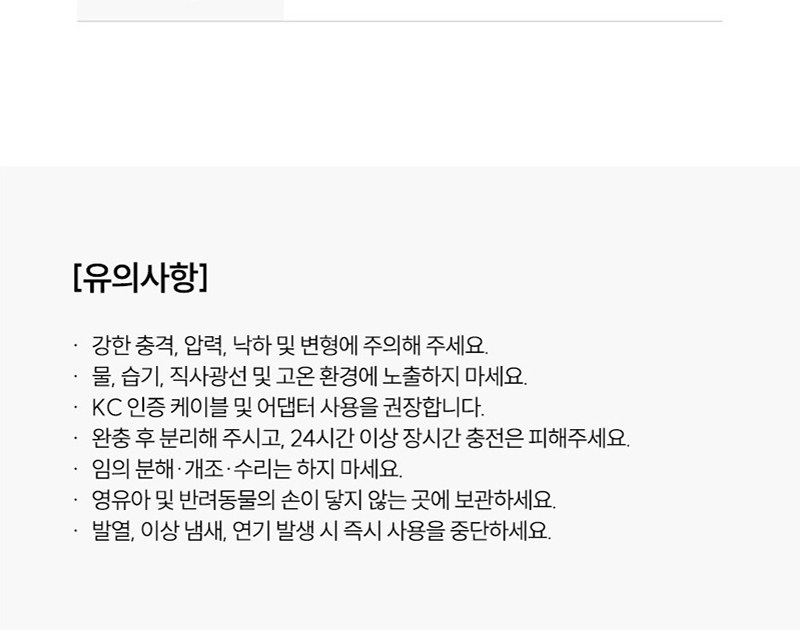 레스쁘리 2P 선풍기세트 B (쿨샷미니 핸디선풍기+포켓 우양산) 상세 이미지