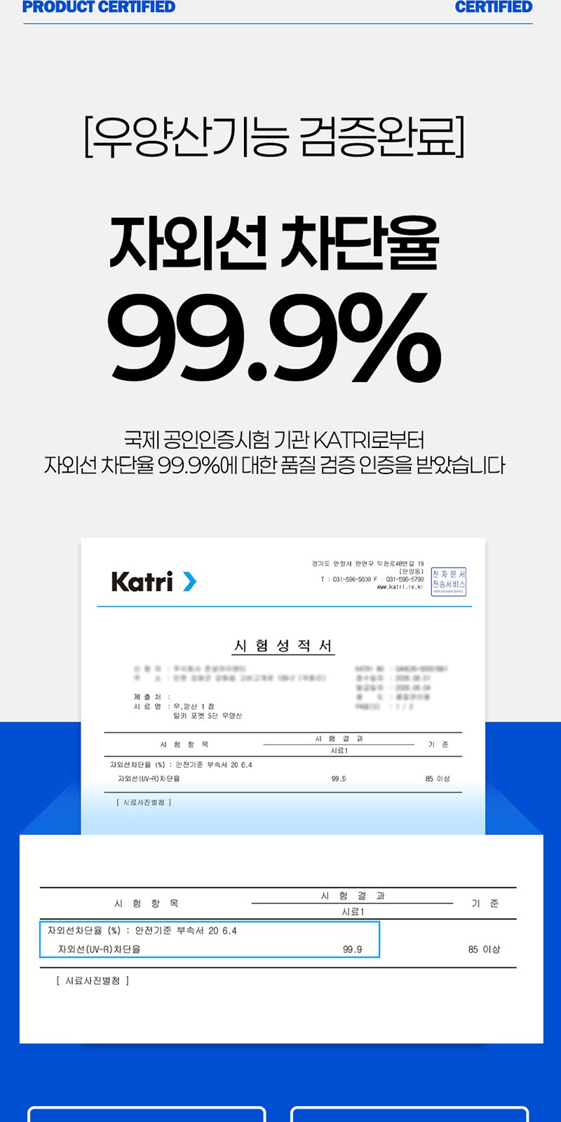 레스쁘리 2P 선풍기세트 B (쿨샷미니 핸디선풍기+포켓 우양산) 상세 이미지