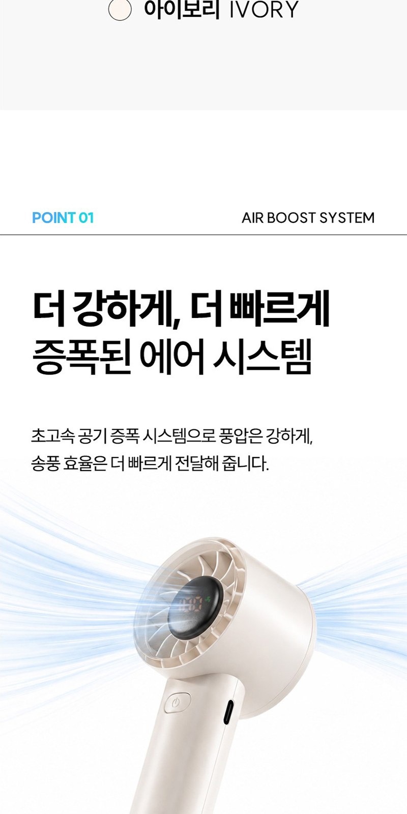 레스쁘리 2P 선풍기세트 B (쿨샷미니 핸디선풍기+포켓 우양산) 상세 이미지