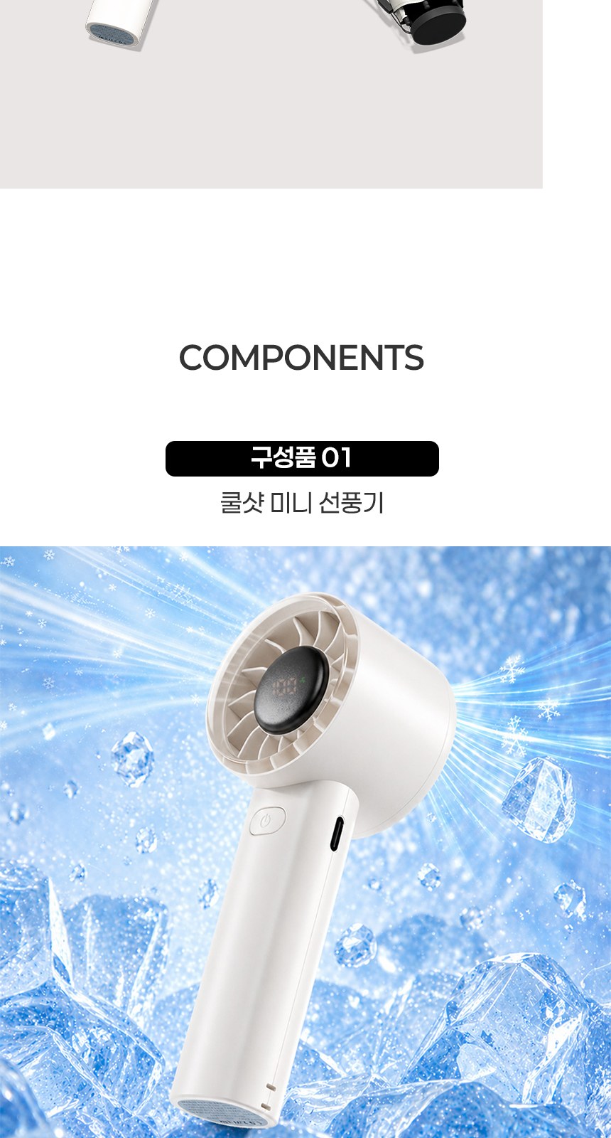 듀홈 초경량 우양산 미니 암막 3단 양우산 선물세트+쿨샷 휴대용 핸디 선풍기 이로나 상세 이미지