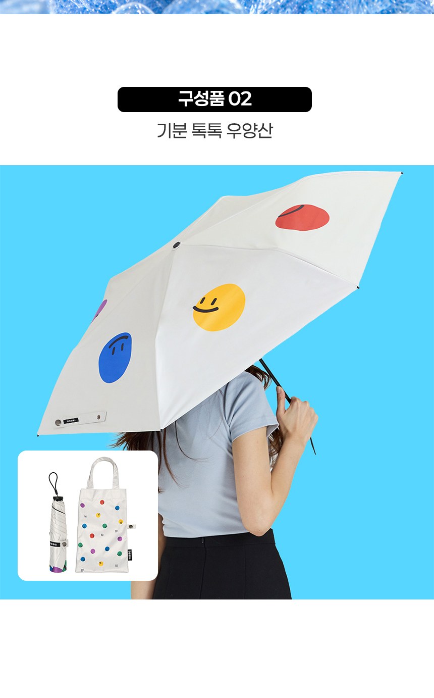 듀홈 초경량 우양산 미니 암막 3단 양우산 선물세트+쿨샷 휴대용 핸디 선풍기 이로나 상세 이미지