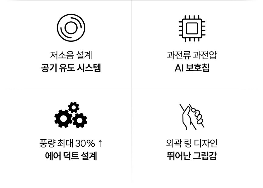 듀홈 초경량 우양산 미니 암막 3단 양우산 선물세트+쿨샷 휴대용 핸디 선풍기 이로나 상세 이미지