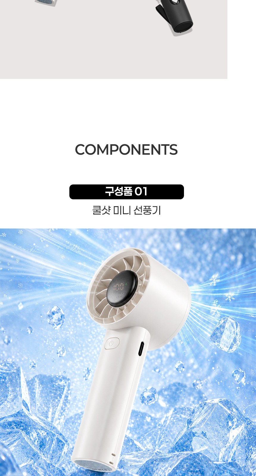 듀홈 미니멀라인 초경량 우양산 미니 암막 3단 양우산 선물세트+쿨샷 휴대용 핸디 선풍기 이로나 상세 이미지