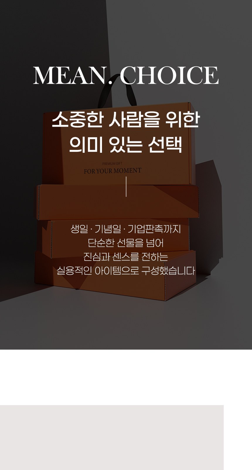 듀홈 골드버튼 3단 자동 우양산 암막 양우산 선물세트 답례품+쿨샷 휴대용 핸디 미니 선풍기 이로나 상세 이미지