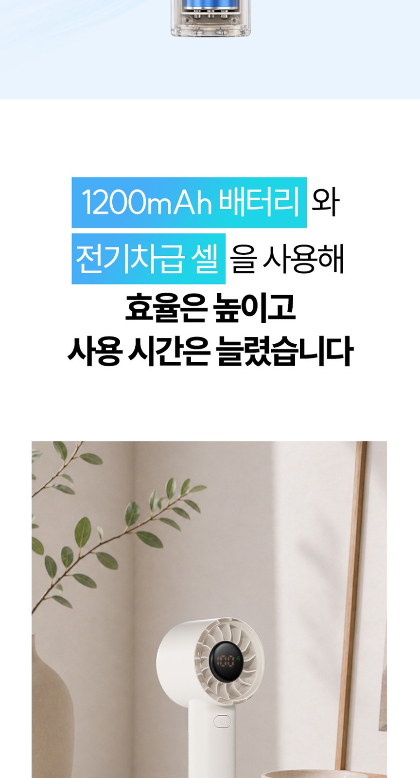 듀홈 자동모던 3단 자동 우양산 암막 양우산 선물세트 답례품+쿨샷 휴대용 핸디 미니 선풍기 이로나 상세 이미지