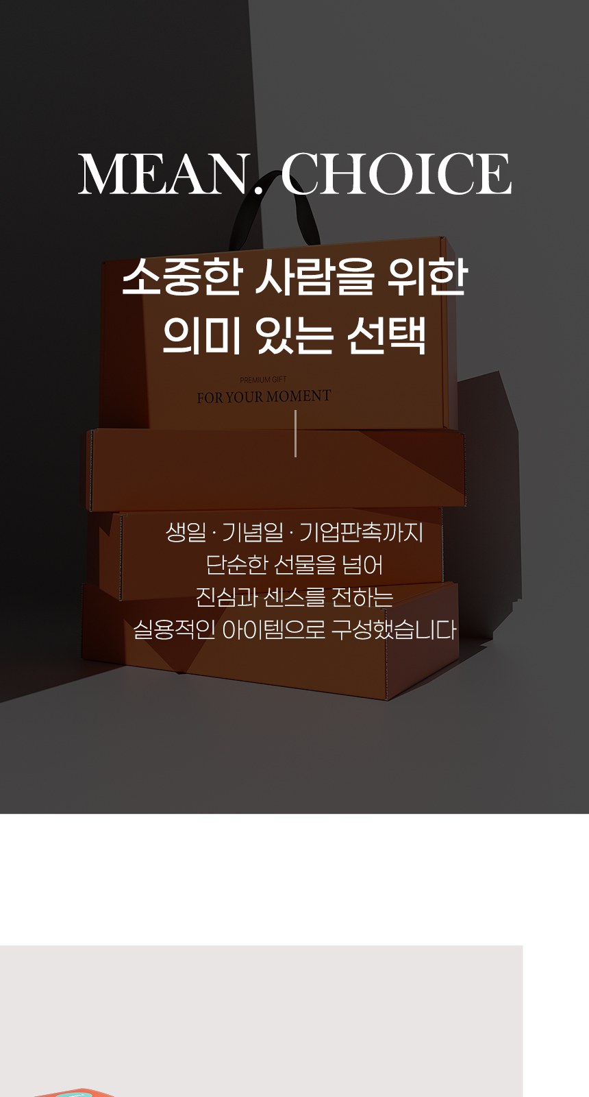 듀홈 자동모던 3단 자동 우양산 암막 양우산 선물세트 답례품+쿨샷 휴대용 핸디 미니 선풍기 이로나 상세 이미지