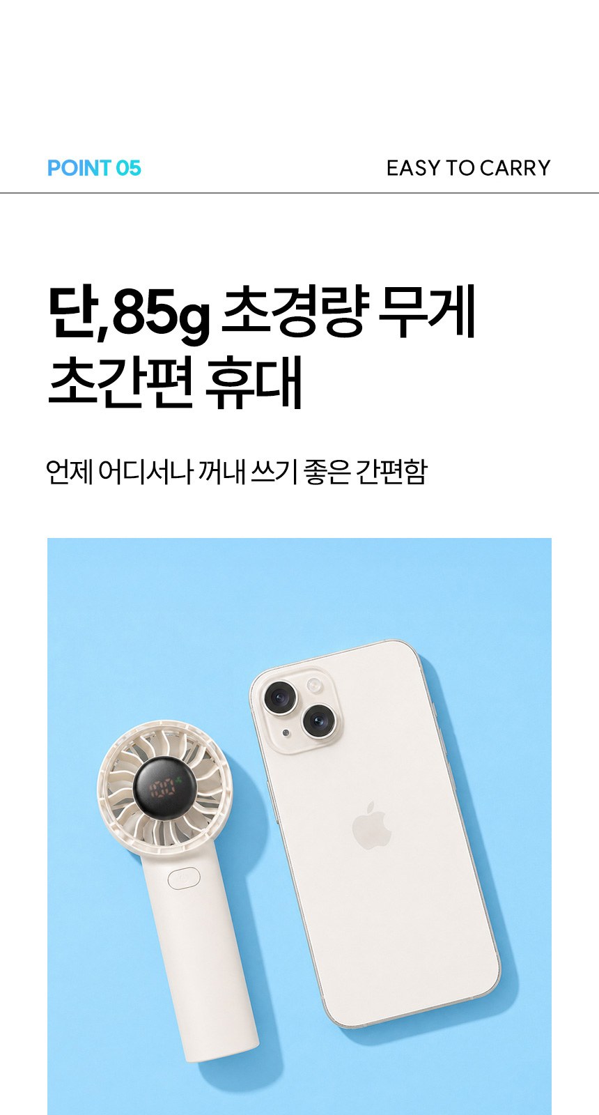 듀홈 자동모던 3단 자동 우양산 암막 양우산 선물세트 답례품+쿨샷 휴대용 핸디 미니 선풍기 이로나 상세 이미지