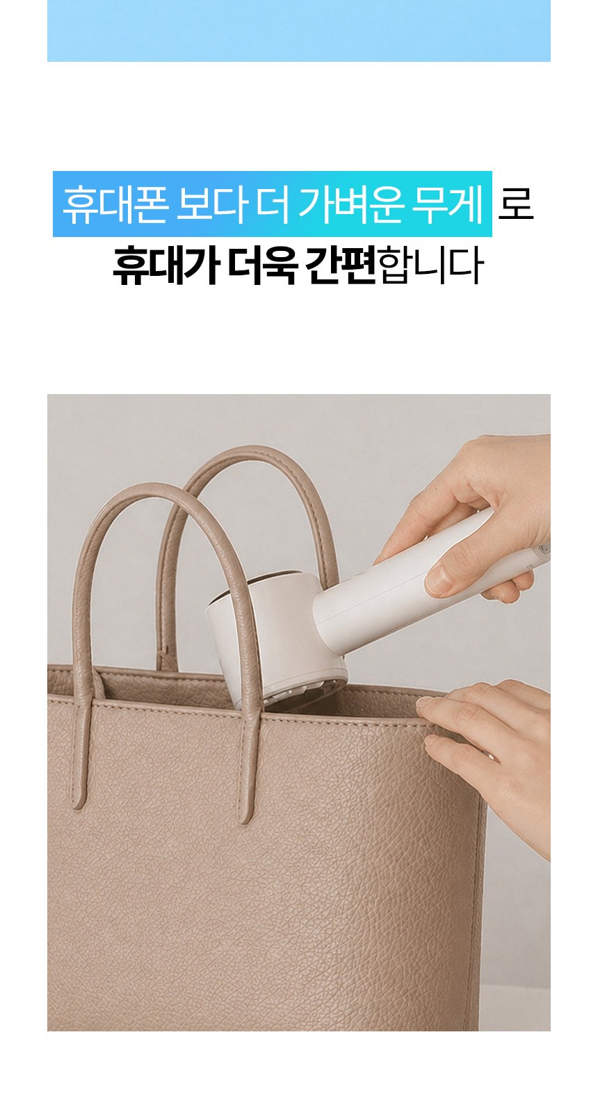 듀홈 자동모던 3단 자동 우양산 암막 양우산 선물세트 답례품+쿨샷 휴대용 핸디 미니 선풍기 이로나 상세 이미지