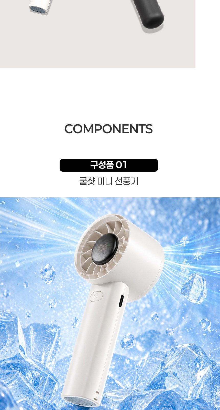 듀홈 자동모던 3단 자동 우양산 암막 양우산 선물세트 답례품+쿨샷 휴대용 핸디 미니 선풍기 이로나 상세 이미지