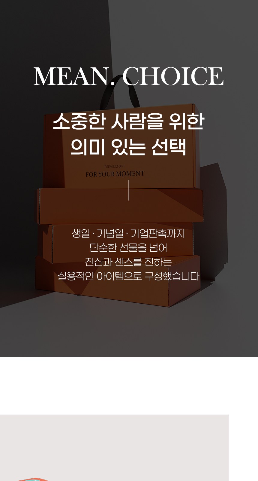 듀홈 삼색삼단 3단 우양산 암막 양우산 선물세트 답례품+쿨샷 휴대용 핸디 미니 선풍기 이로나 상세 이미지