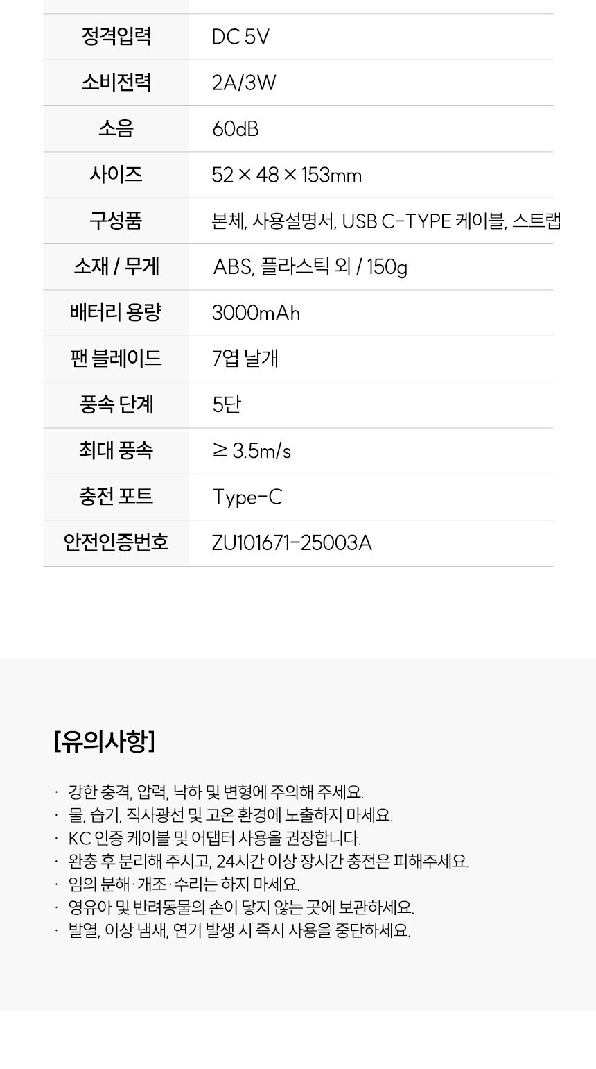 듀홈 플라워펀칭 3단 자동 우양산 암막 양우산 선물세트+쿨링 냉각팬 휴대용 핸디 선풍기 이로나 상세 이미지