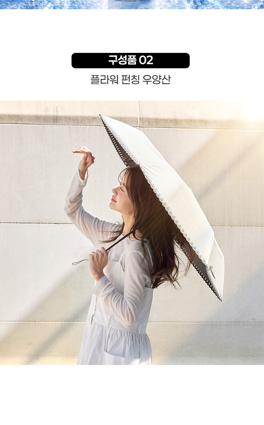 듀홈 플라워펀칭 3단 자동 우양산 암막 양우산 선물세트+쿨링 냉각팬 휴대용 핸디 선풍기 이로나 상세 이미지