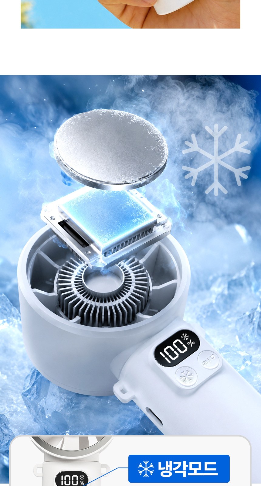 듀홈 멀티고리 5단 우양산 암막 양우산 선물세트+쿨링 냉각팬 휴대용 핸디 선풍기 이로나 상세 이미지