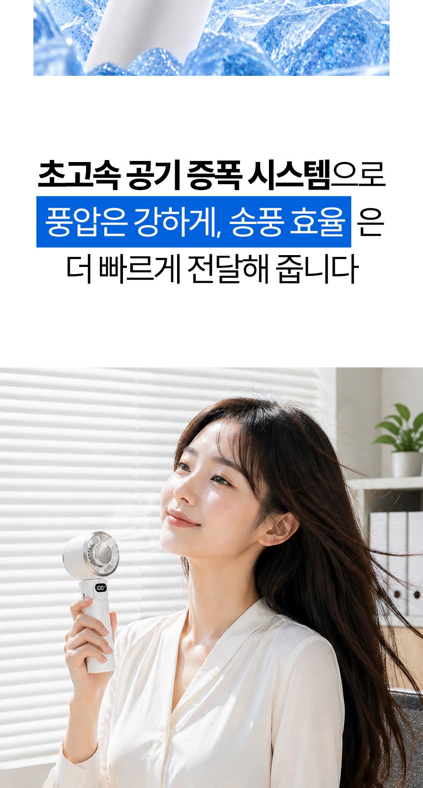 듀홈 파스텔 블룸 초경량 미니 3단 우양산 암막 양우산 선물세트+쿨링 냉각팬 휴대용 핸디 선풍기 이로나 상세 이미지