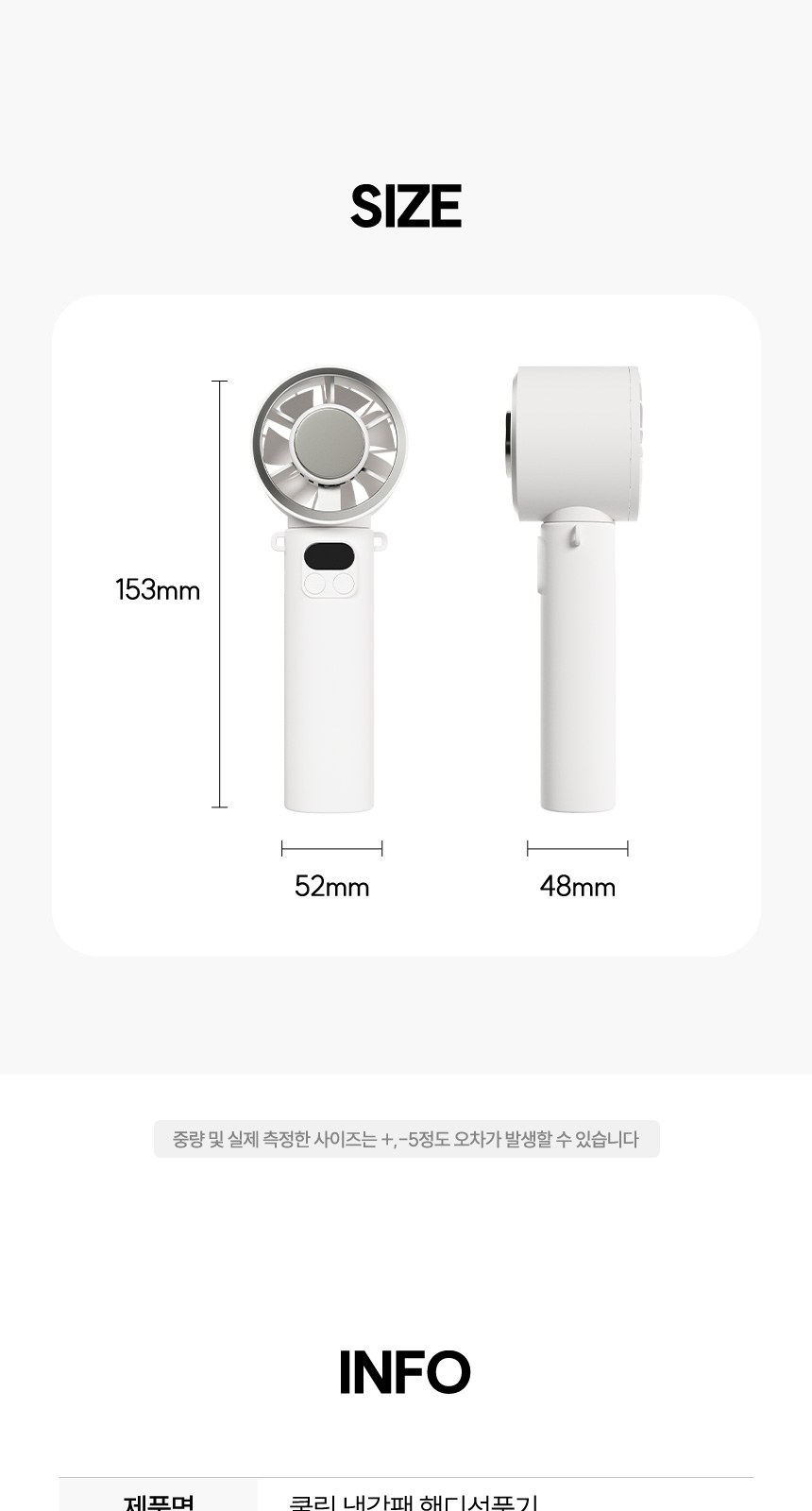 듀홈 파스텔 블룸 초경량 미니 3단 우양산 암막 양우산 선물세트+쿨링 냉각팬 휴대용 핸디 선풍기 이로나 상세 이미지