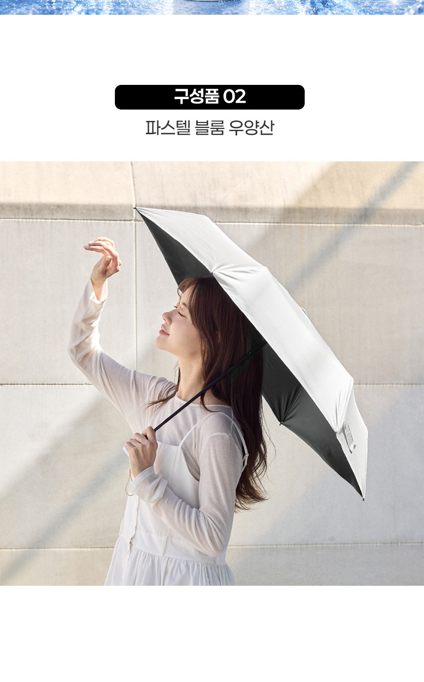 듀홈 파스텔 블룸 초경량 미니 3단 우양산 암막 양우산 선물세트+쿨링 냉각팬 휴대용 핸디 선풍기 이로나 상세 이미지