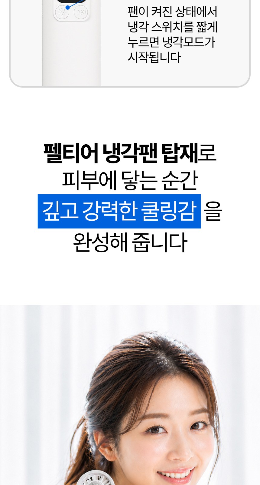 듀홈 핸디 3단 자동 우양산 암막 양우산 선물세트+쿨링 냉각팬 휴대용 선풍기 이로나 상세 이미지
