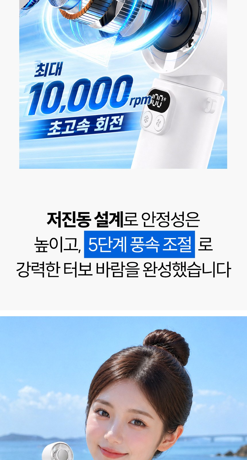 듀홈 핸디 3단 자동 우양산 암막 양우산 선물세트+쿨링 냉각팬 휴대용 선풍기 이로나 상세 이미지