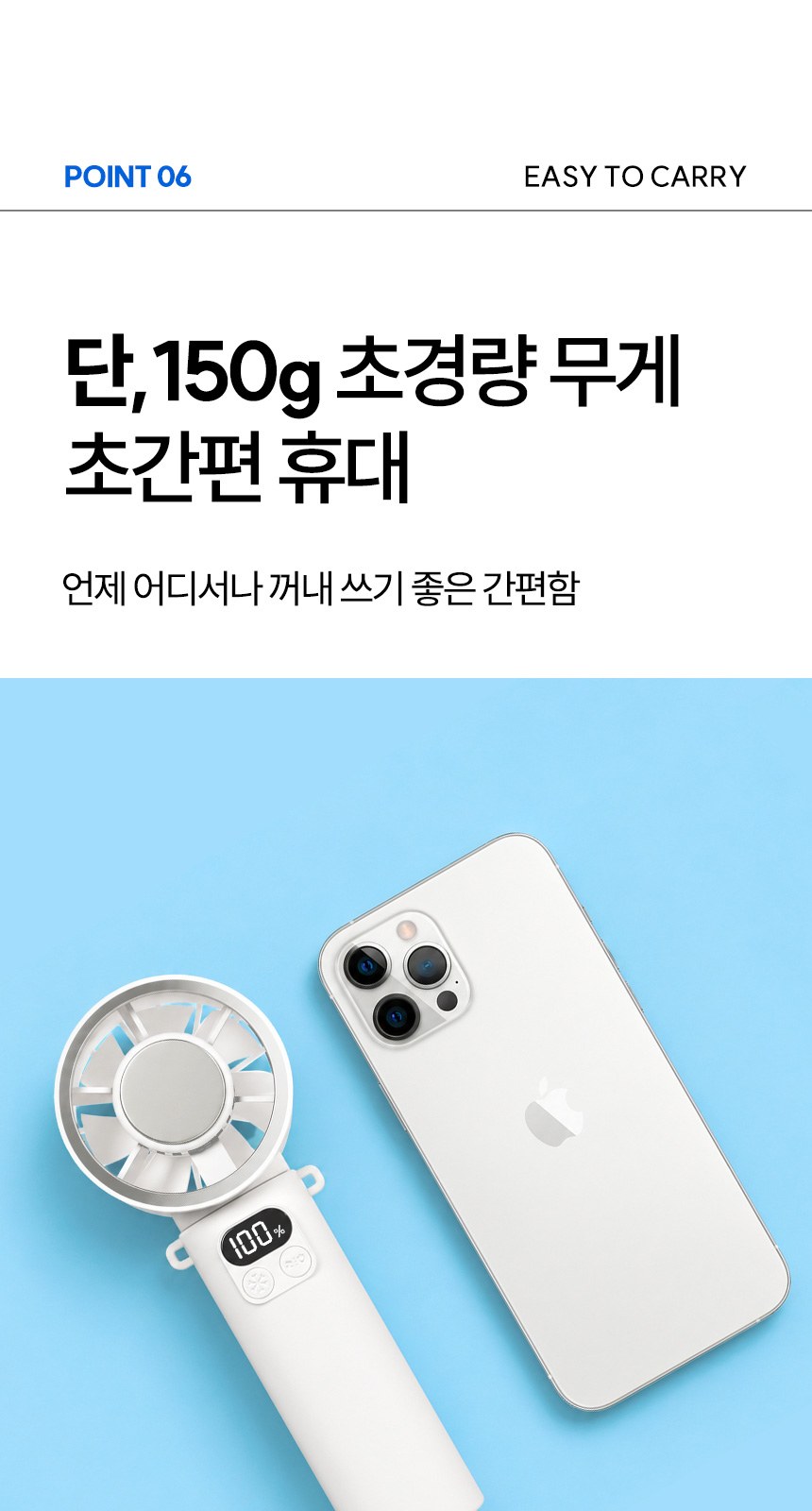 듀홈 핸디 3단 자동 우양산 암막 양우산 선물세트+쿨링 냉각팬 휴대용 선풍기 이로나 상세 이미지