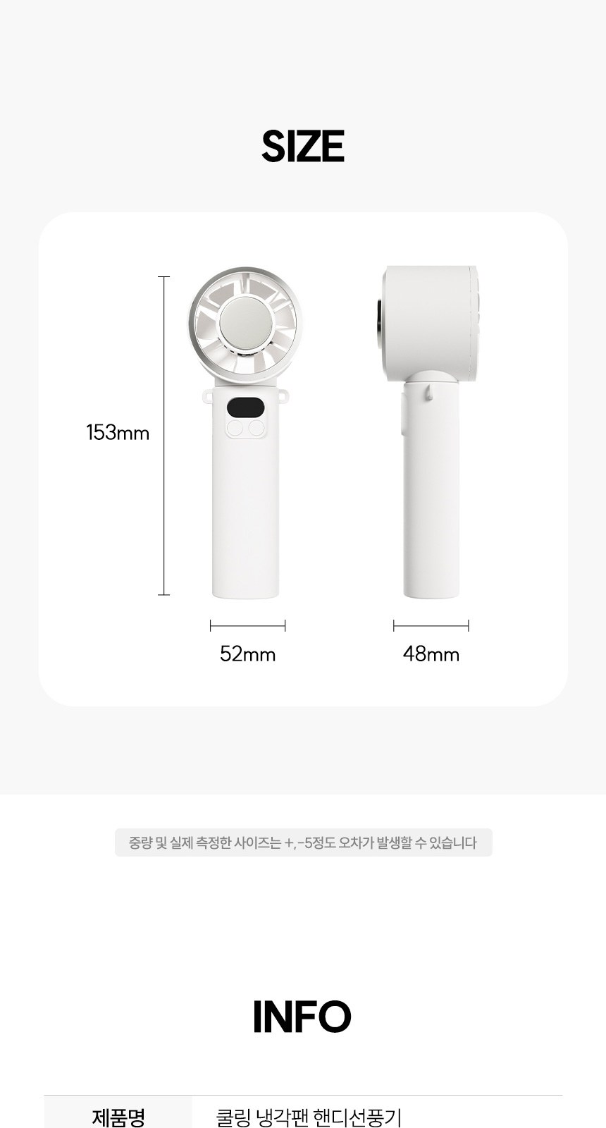 듀홈 핸디 3단 자동 우양산 암막 양우산 선물세트+쿨링 냉각팬 휴대용 선풍기 이로나 상세 이미지