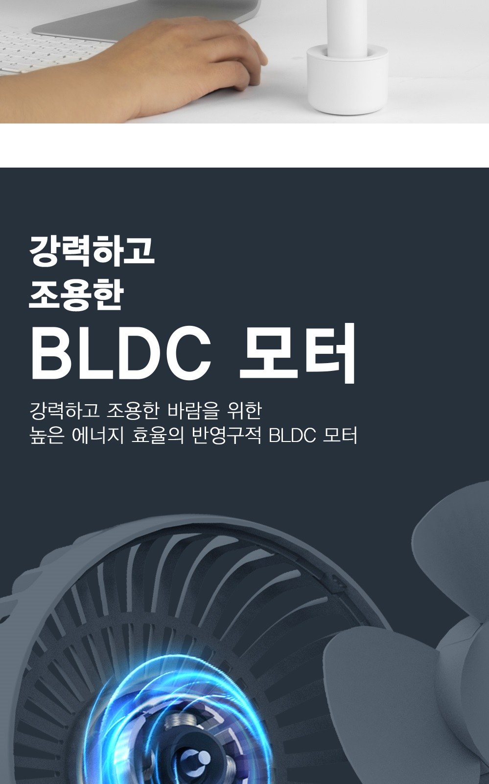 모노큐브 휴대용 크래들 핸디 선풍기 MONO-HANDY01 상세 이미지