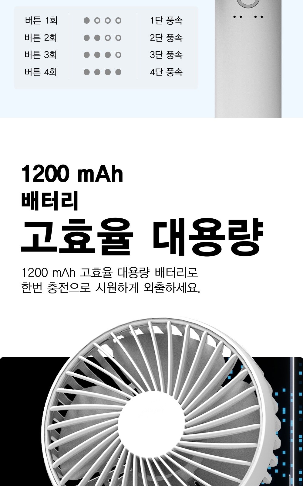 모노큐브 휴대용 크래들 핸디 선풍기 MONO-HANDY01 상세 이미지