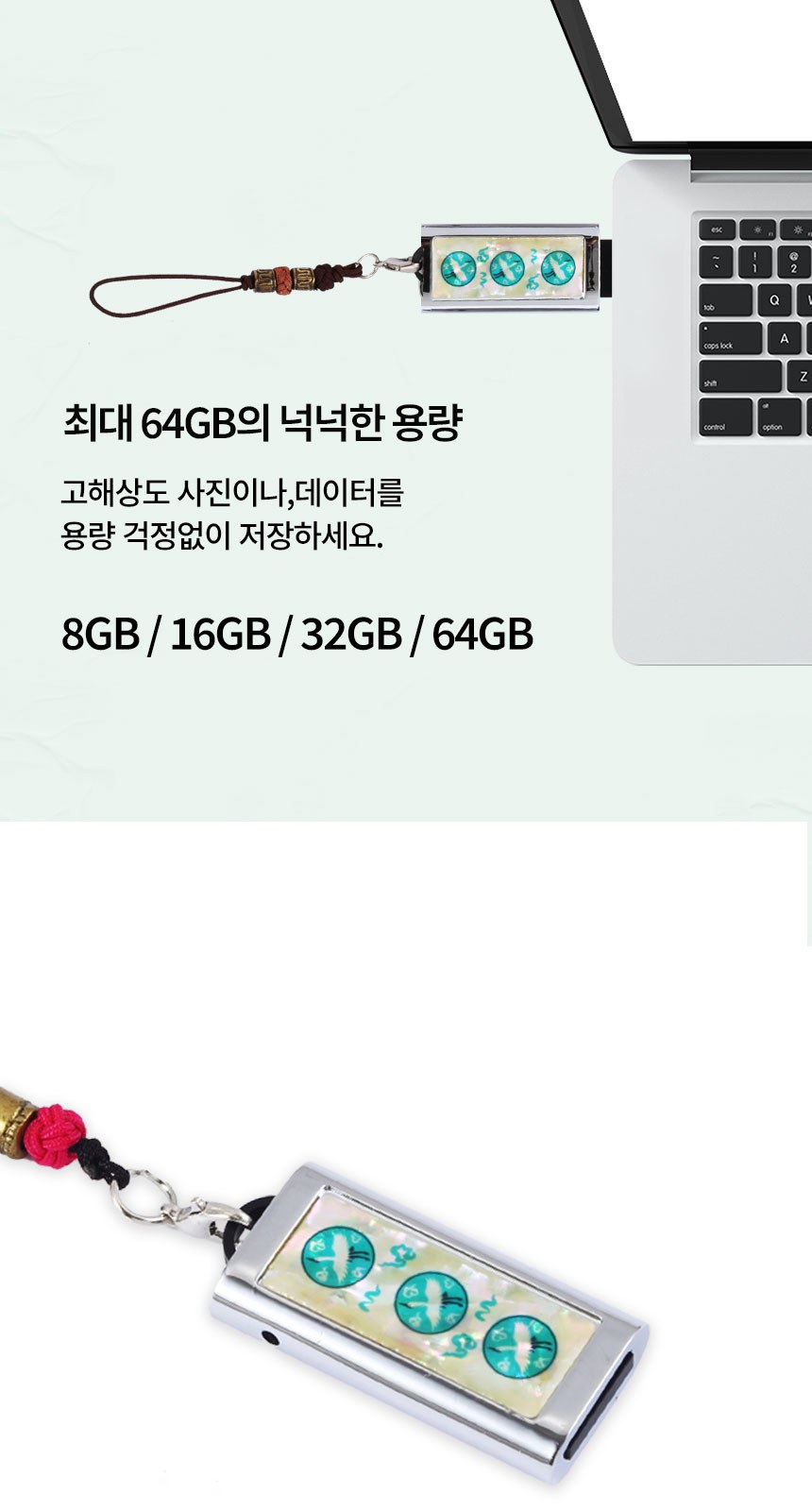 상감청자 운학문 볼펜 자개 대용량 USB 전통기념품 외국인선물 상세 이미지