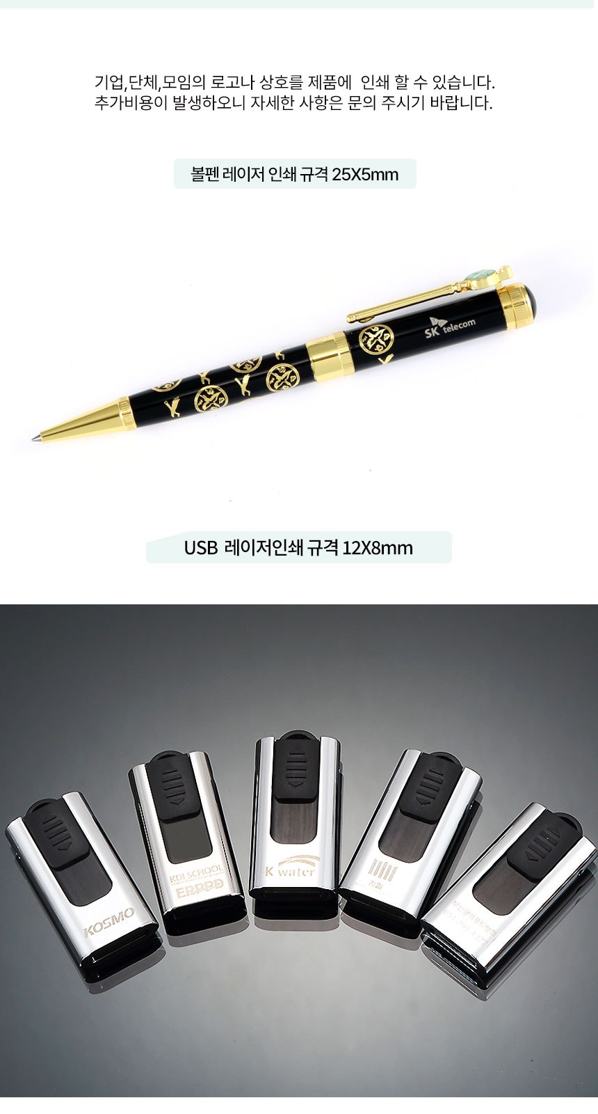 상감청자 운학문 볼펜 자개 대용량 USB 전통기념품 외국인선물 상세 이미지