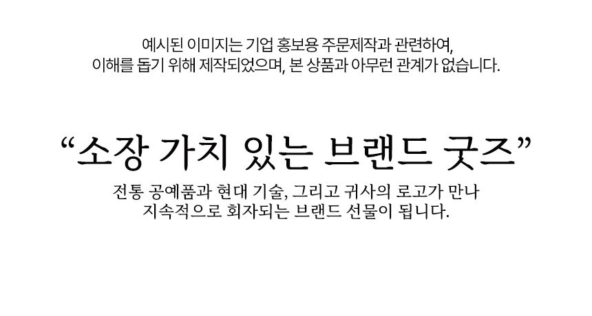 상감청자 운학문 볼펜 자개 대용량 USB 전통기념품 외국인선물 상세 이미지