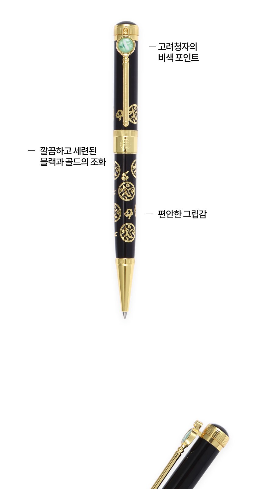 상감청자 운학문 볼펜 자개 대용량 USB 전통기념품 외국인선물 상세 이미지