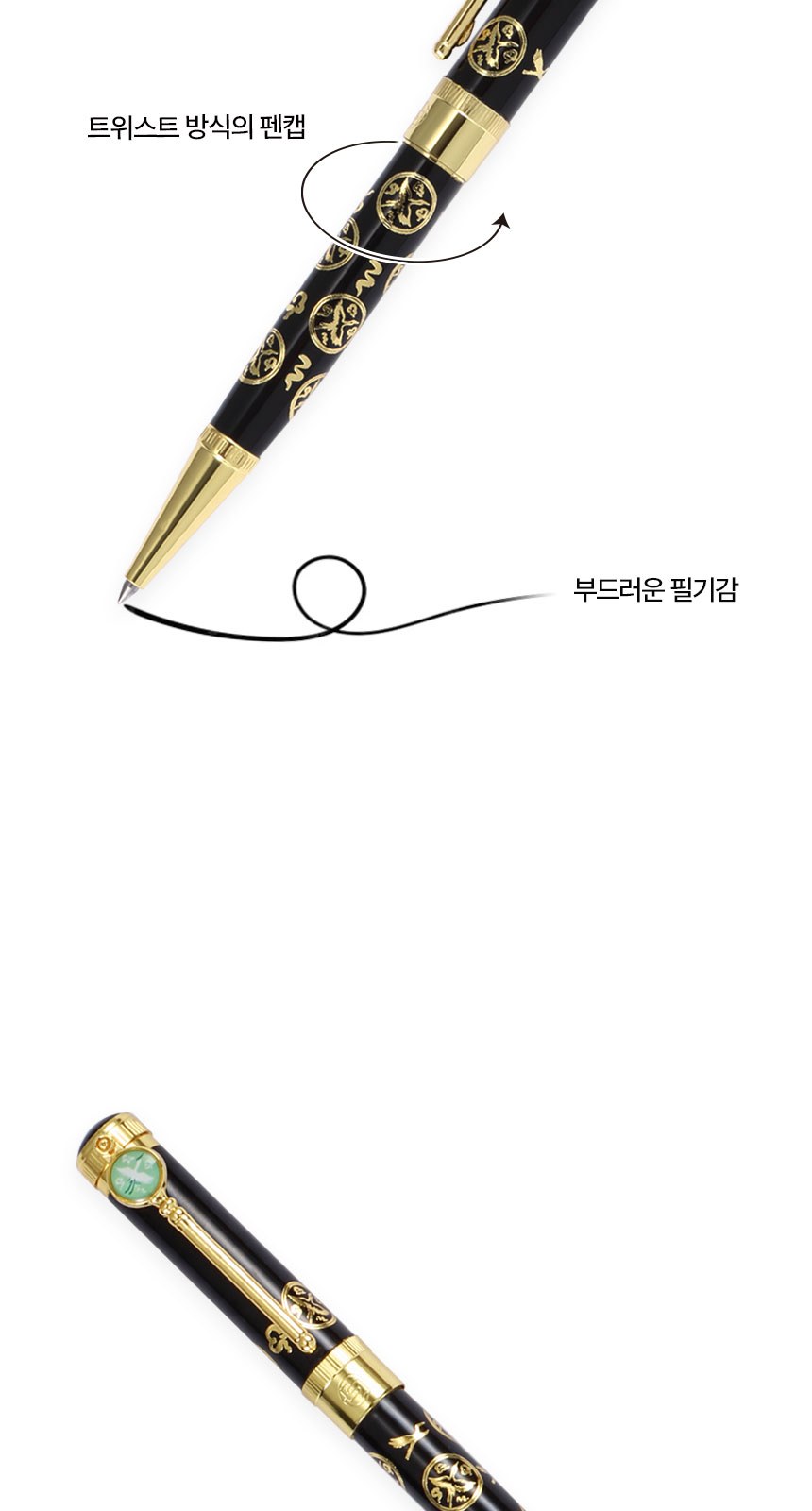 상감청자 운학문 볼펜 자개 대용량 USB 전통기념품 외국인선물 상세 이미지