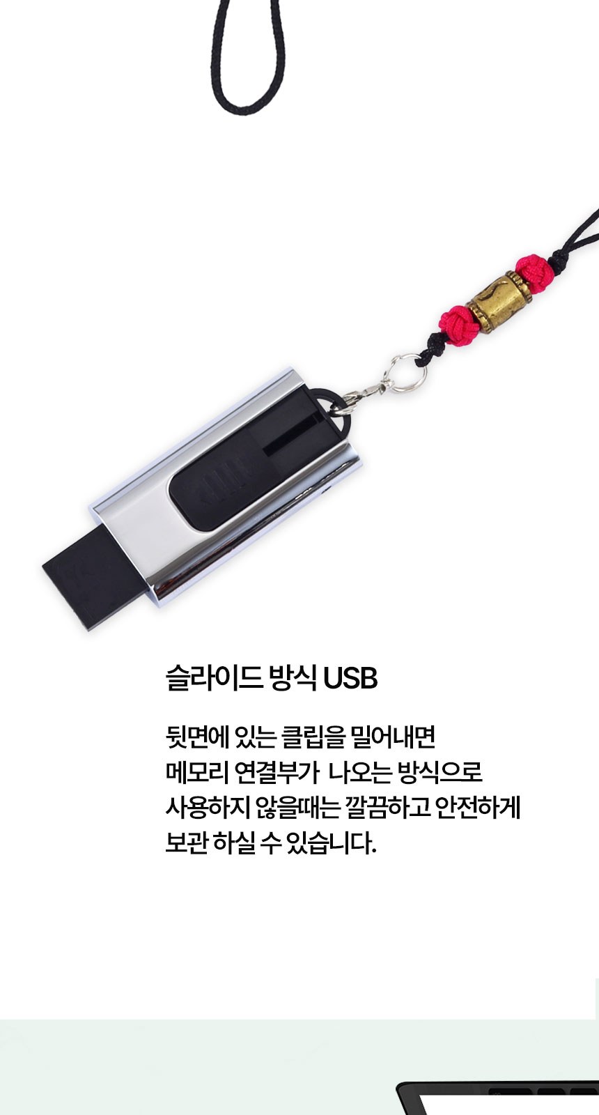 상감청자 운학문 볼펜 자개 대용량 USB 전통기념품 외국인선물 상세 이미지