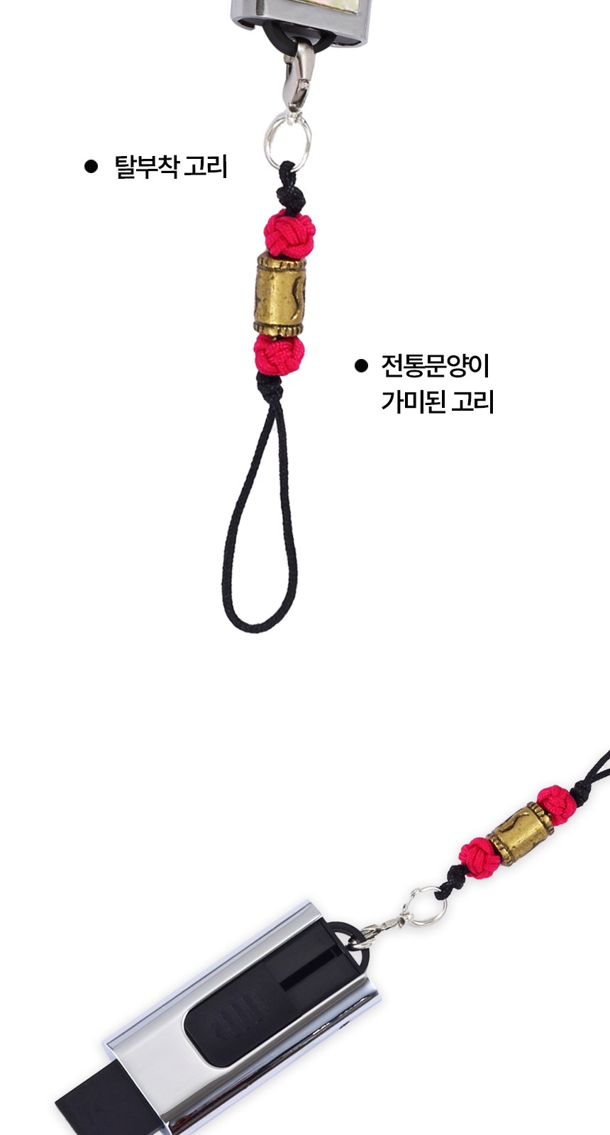 상감청자 볼펜 자개 명함케이스 대용량 자개 USB 상세 이미지
