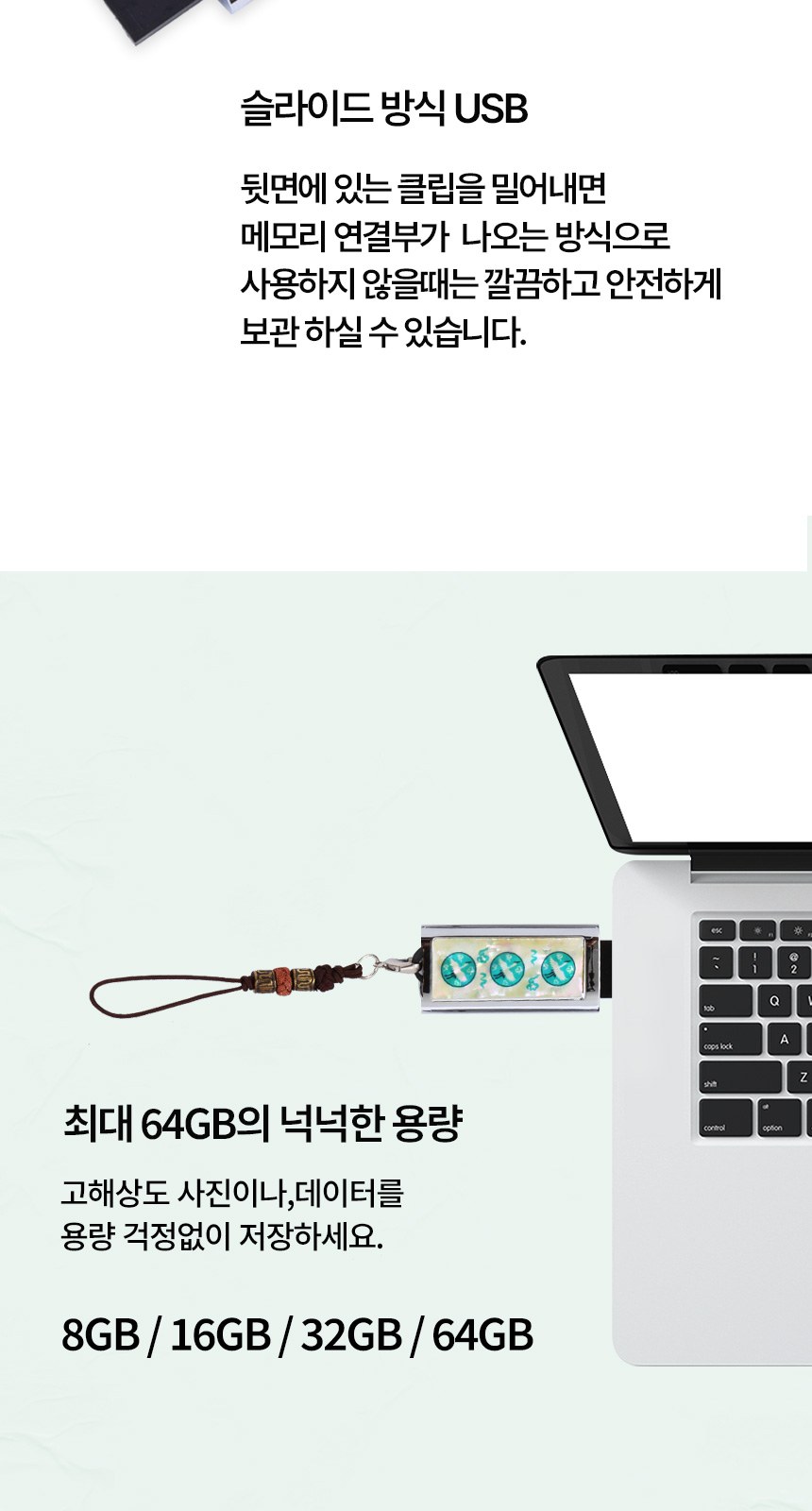 상감청자 볼펜 자개 명함케이스 대용량 자개 USB 상세 이미지