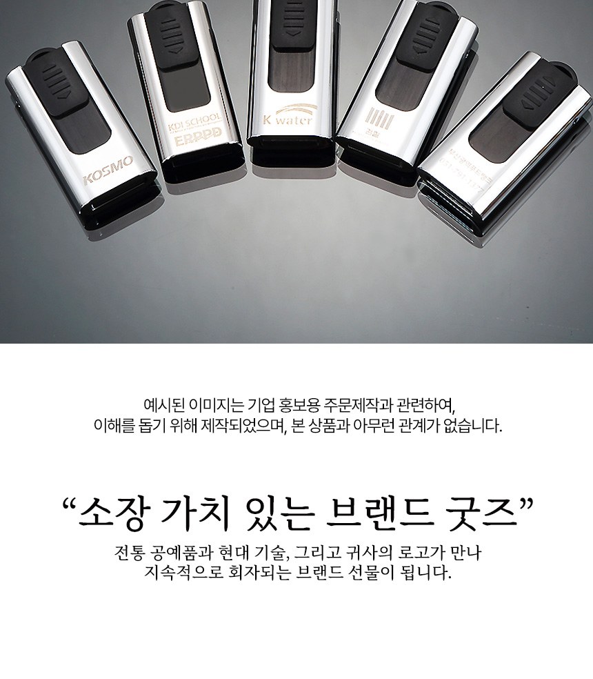 상감청자 볼펜 자개 명함케이스 대용량 자개 USB 상세 이미지